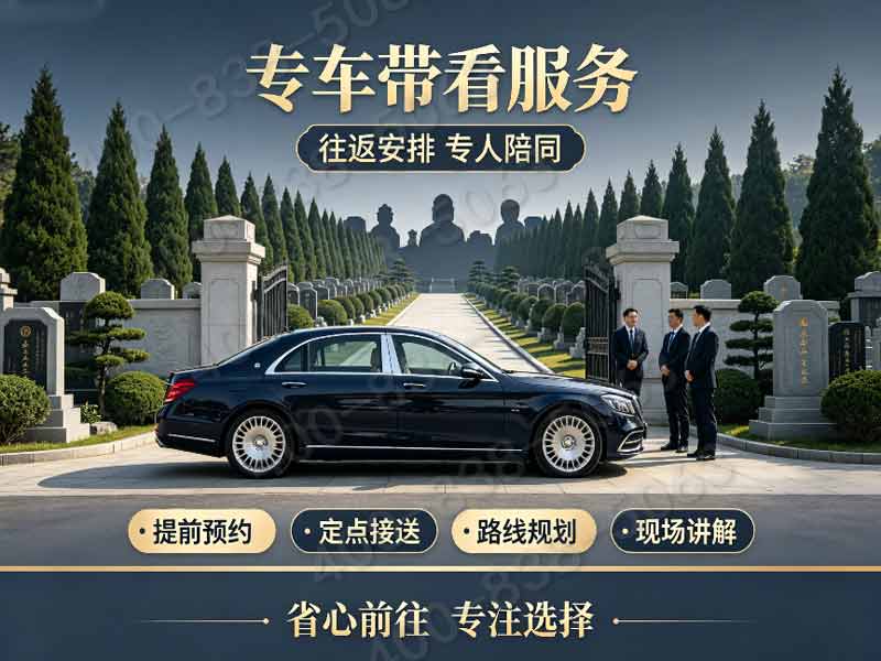清东陵万佛陵园墓碑材质升级，汉白玉款式成为2025年热门选择