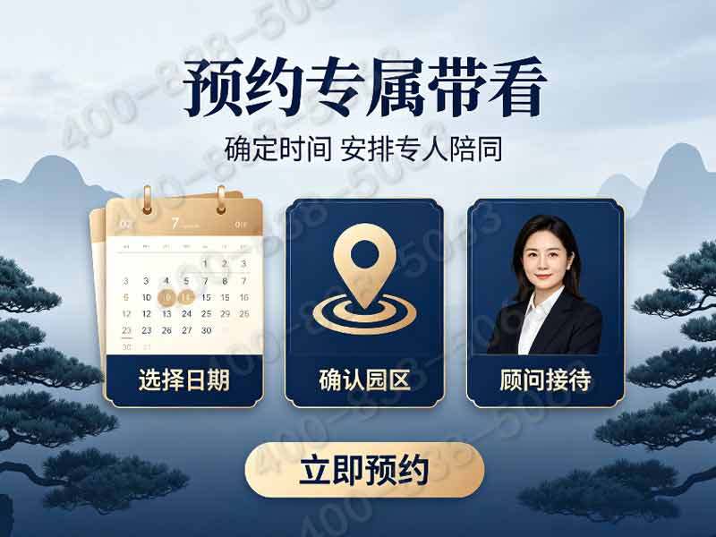 清东陵万佛陵园生态葬稀缺景观位：预约需提前3个月