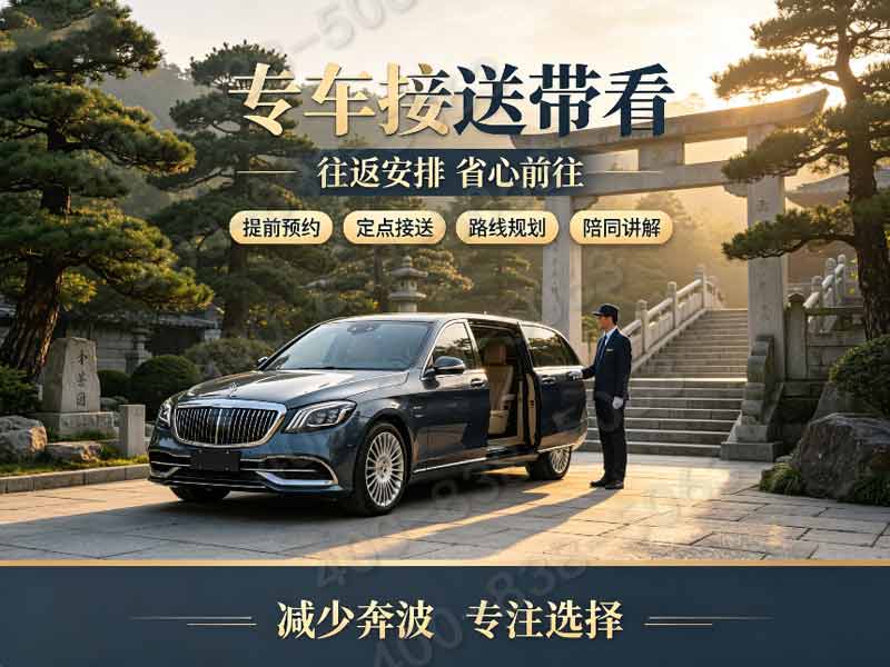 清东陵万佛陵园：墓碑市场份额持续扩大的三大核心竞争力
