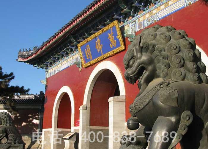 清东陵万佛园地址和地图及交通路线